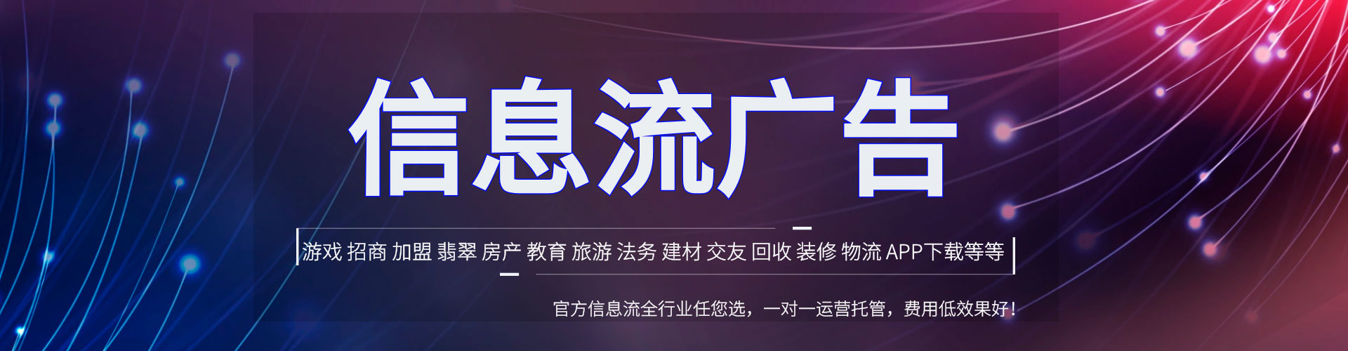 咸丰百度开户高返点
