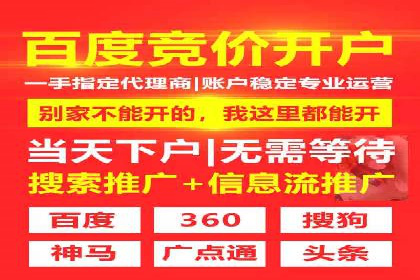 信息流营销案例深度解读