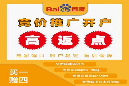 百度竞价账户管理工具使用及效果案例
