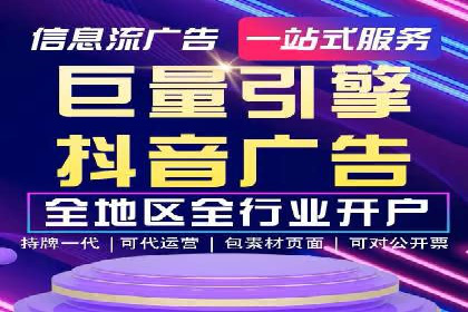 百度推广开户全流程解析：实战案例剖析