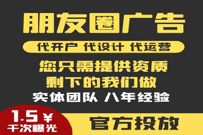 360信息流广告在零售行业的创新实践
